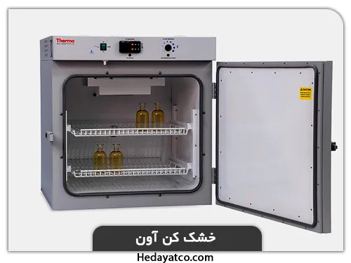نقش خشک کنهای صنغتی در صنایع فضایی و نظامی(خشک کن آون)