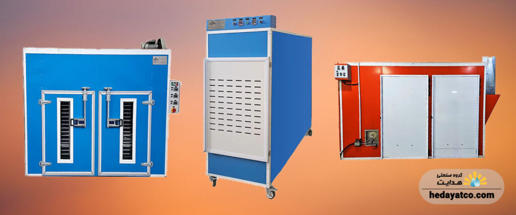 میوه خشک کن گازی؛ گزینه مناسب برای مصرف صنعتی در ایرا