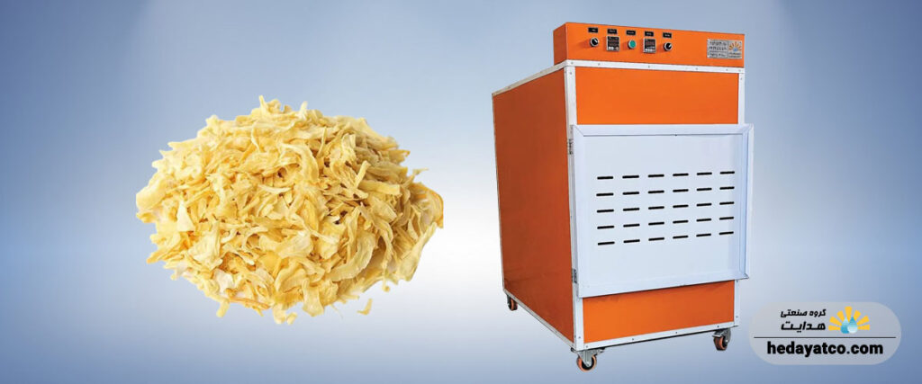 خشک کن پیاز صنعتی