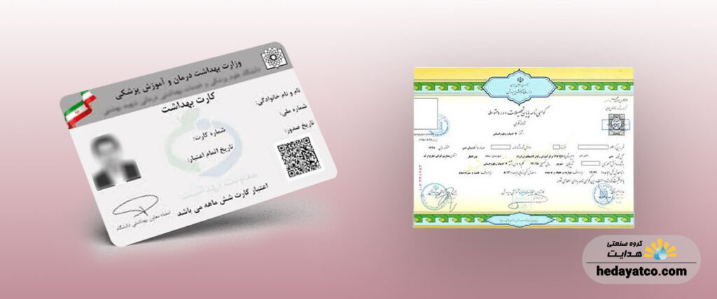مجوز برای کارگاه میوه خشک کنی
